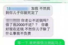 图木舒克讨债公司